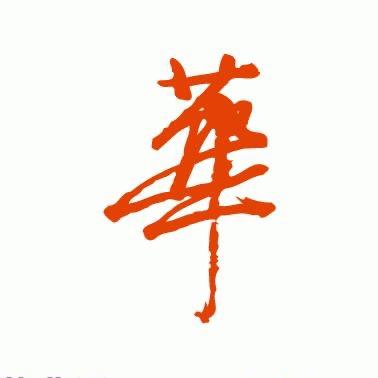 开车出了名的稳