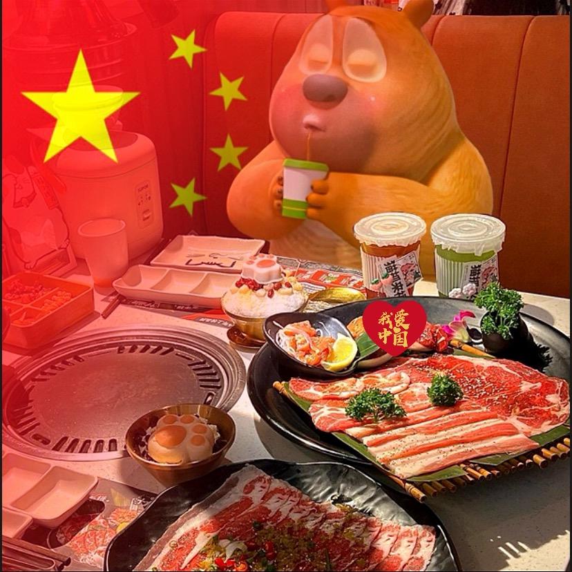 小熊熊爱探店
