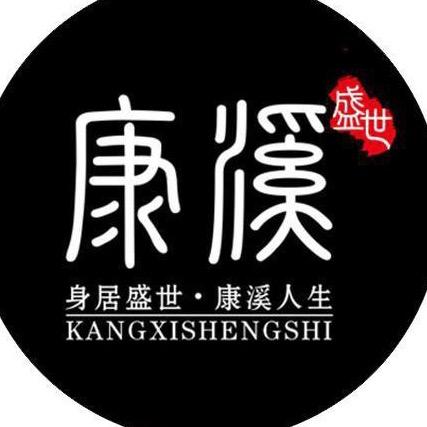 康溪盛世悟空（卖台球杆）