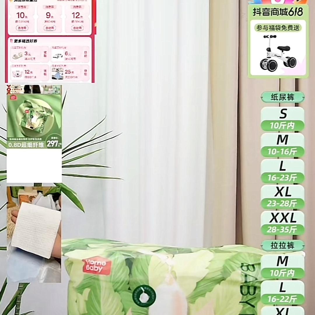 宝贝计划童婴格婴童尿裤专卖店