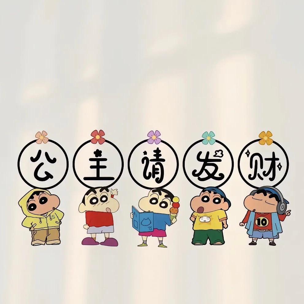王是大王的王