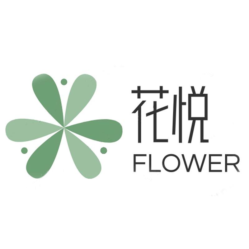 FLOWER花悦