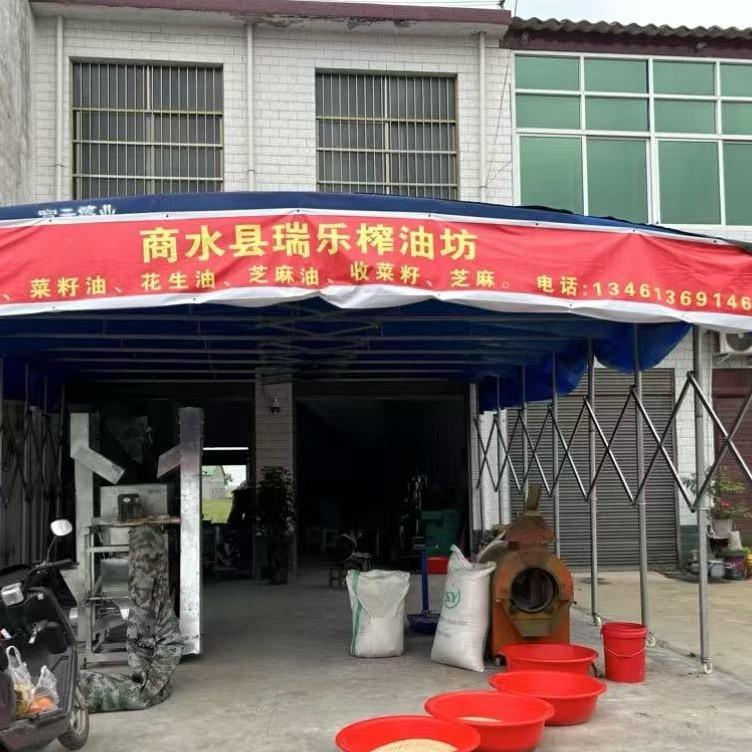瑞乐榨油坊
