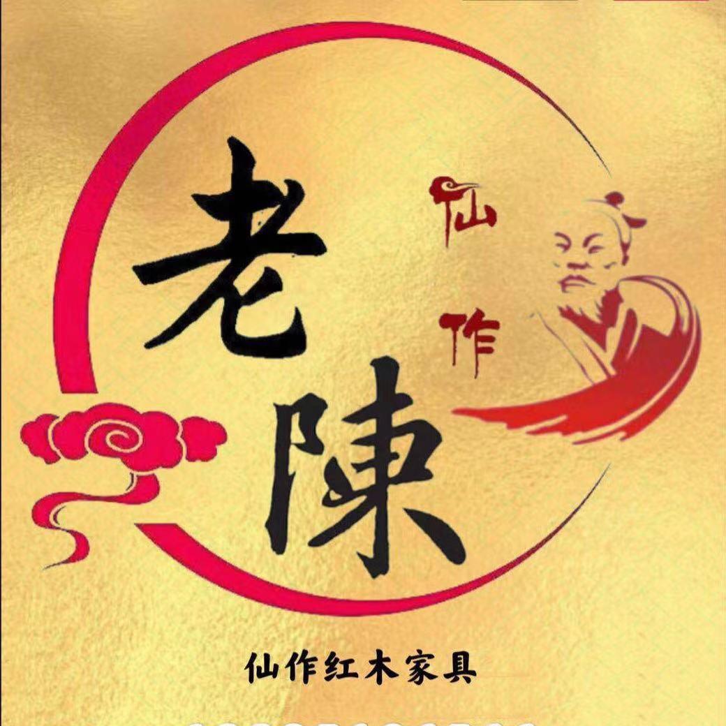 仙游县度尾镇峰韵古典家具厂