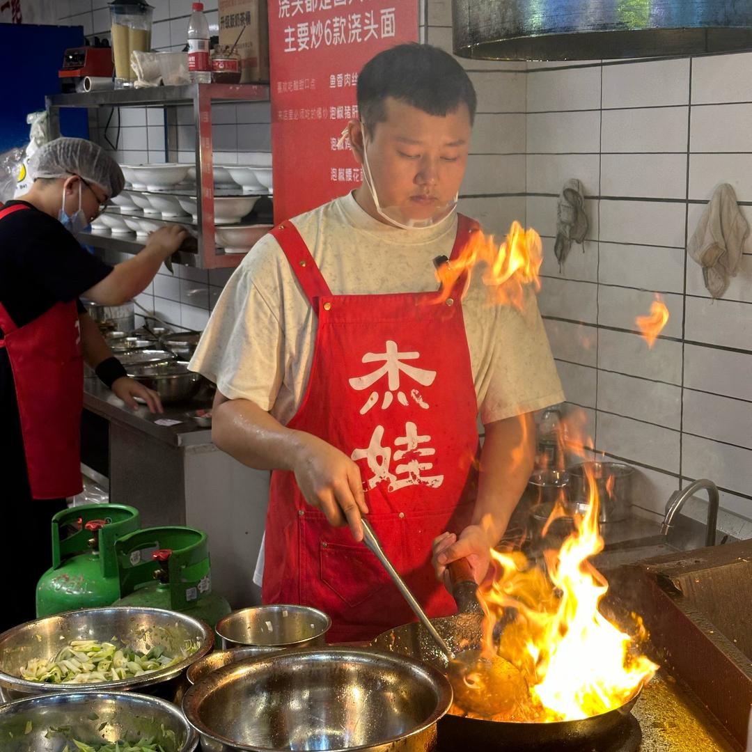 杰娃爆炒浇头面