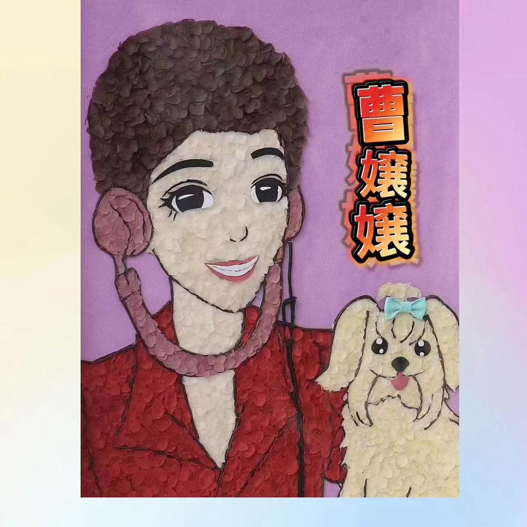 曹世如