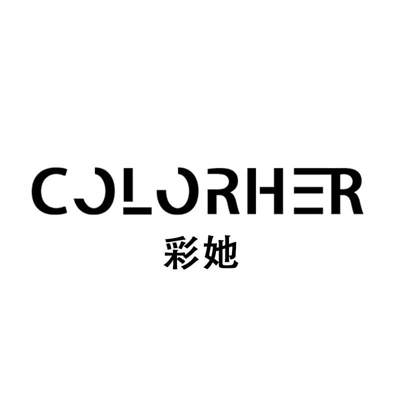 彩她COLORHER手工穿戴甲