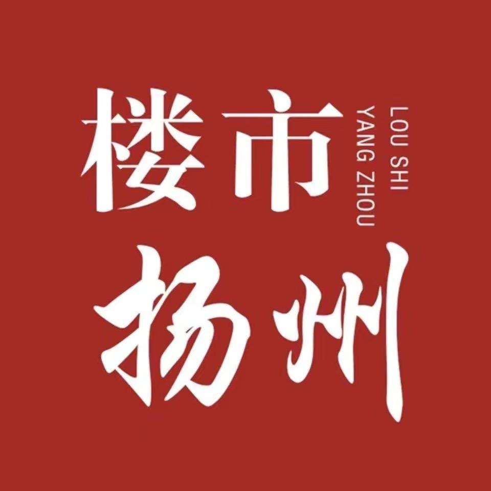 扬房精选