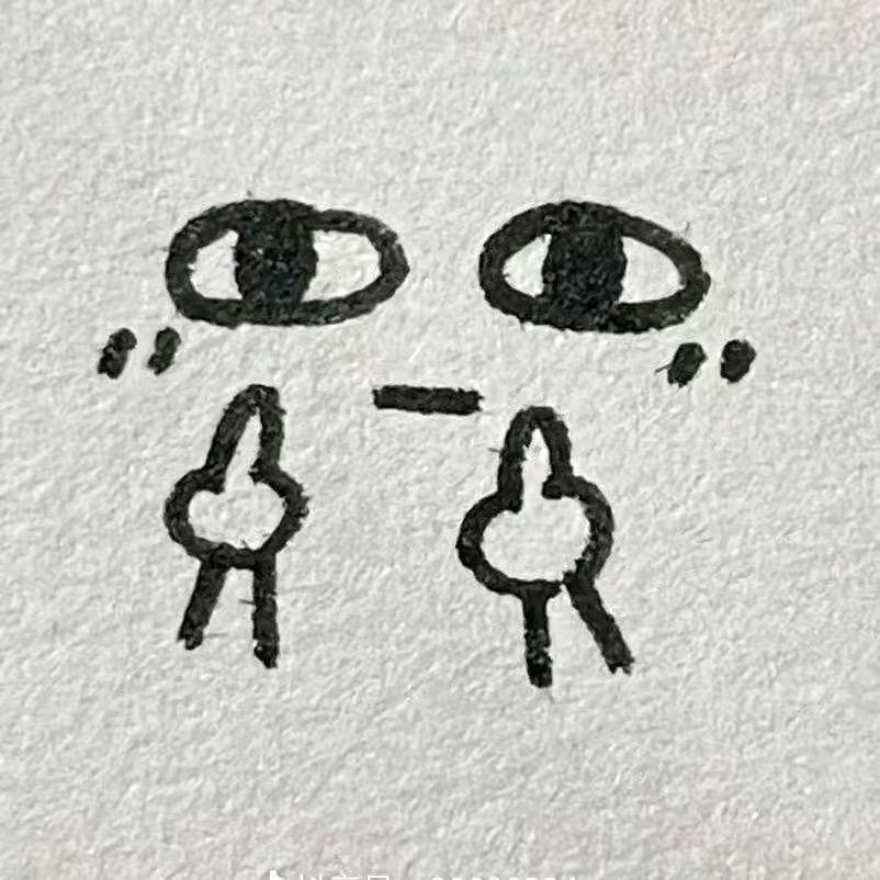 →男神