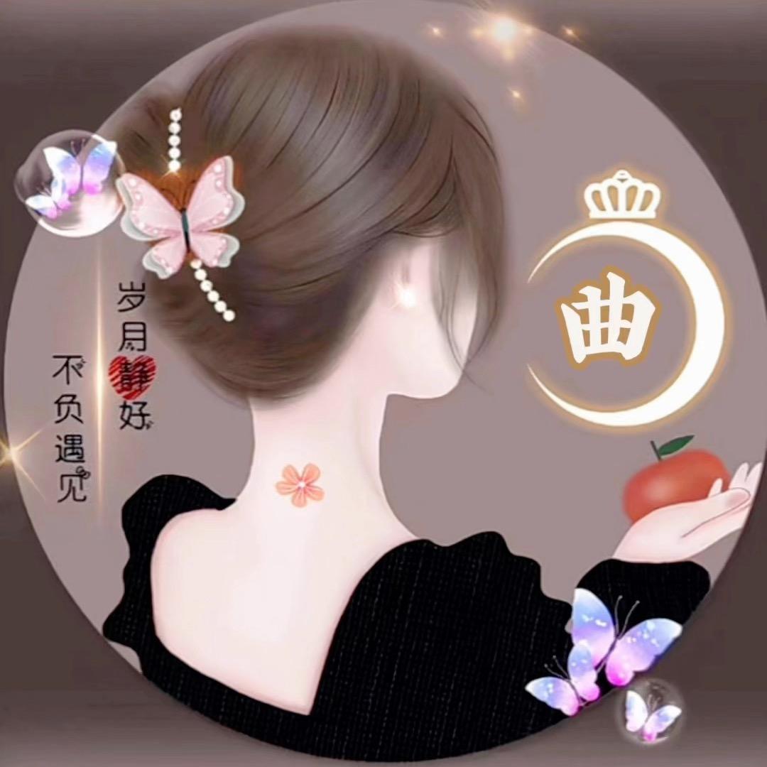 dou dou mei