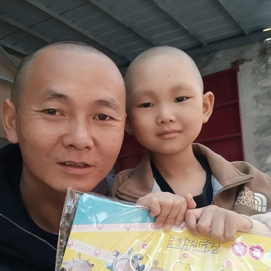 轩轩爸爸为爱加油