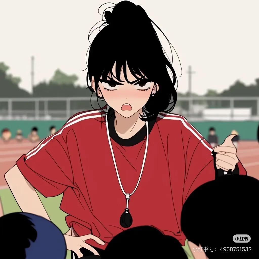 教体育的清清老师