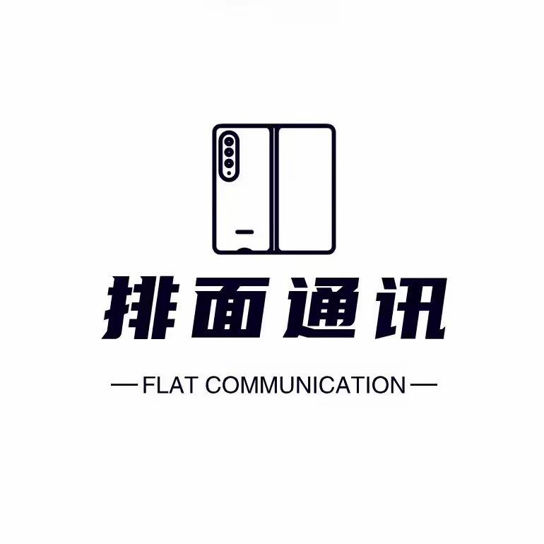 排面三星折叠屏