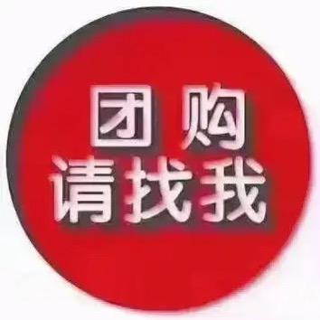 雅安团购小助理