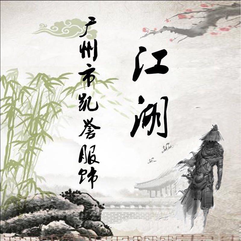 自在