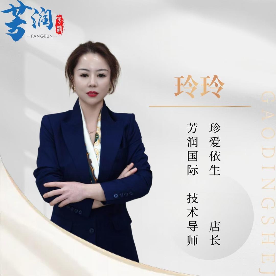 玲玲爱笑