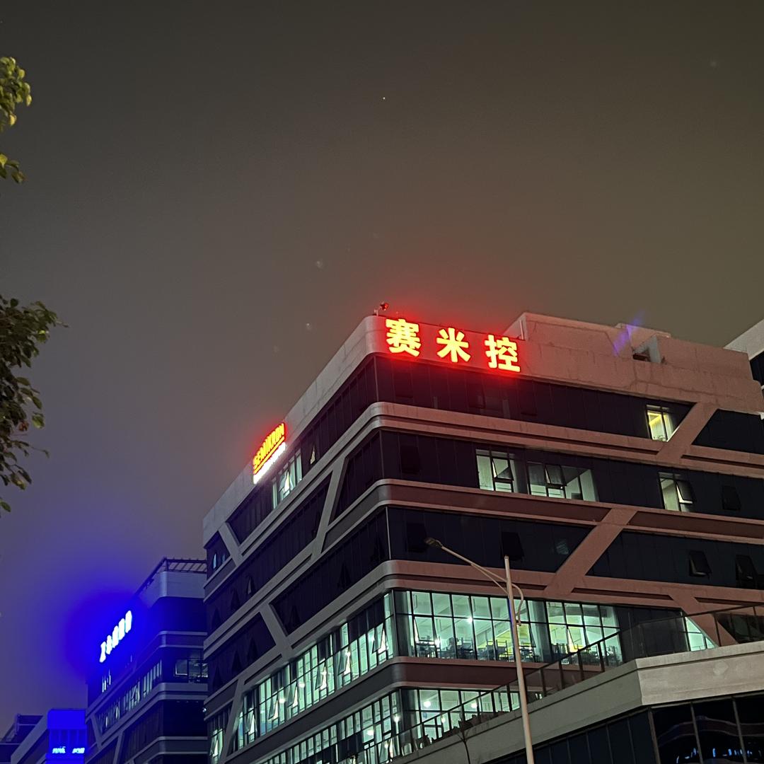 赛米控SEMIKRON广东赛米控人工智能集团有限公司厨房电器专卖