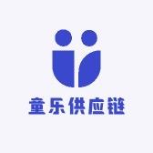 童乐供应链