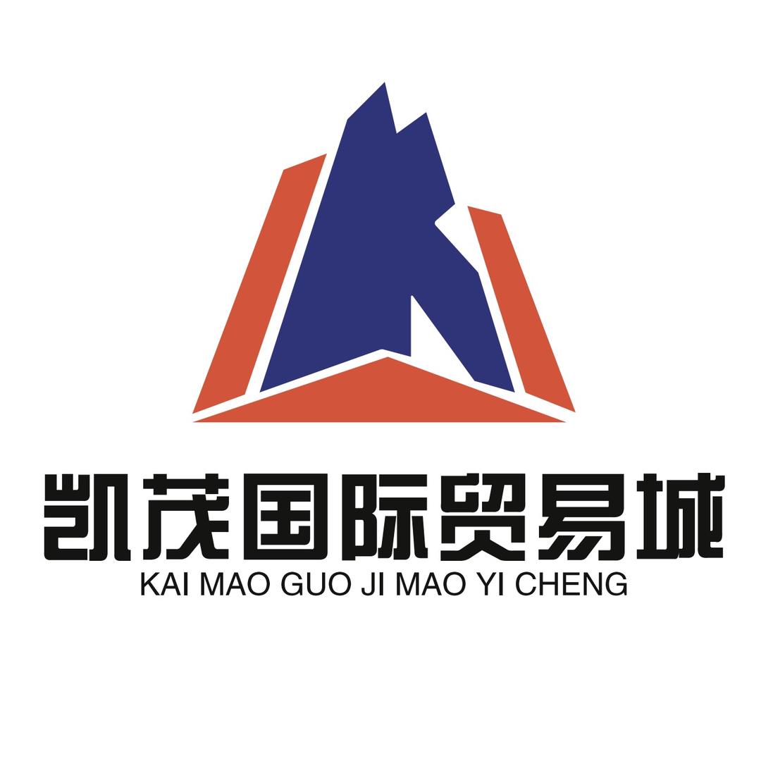 凯茂五金机电国际贸易城