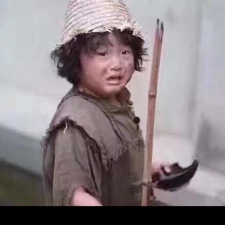 浪漫🌹乞丐