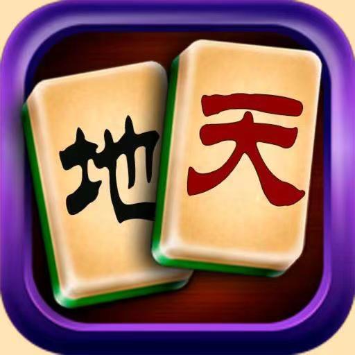 麻将日历