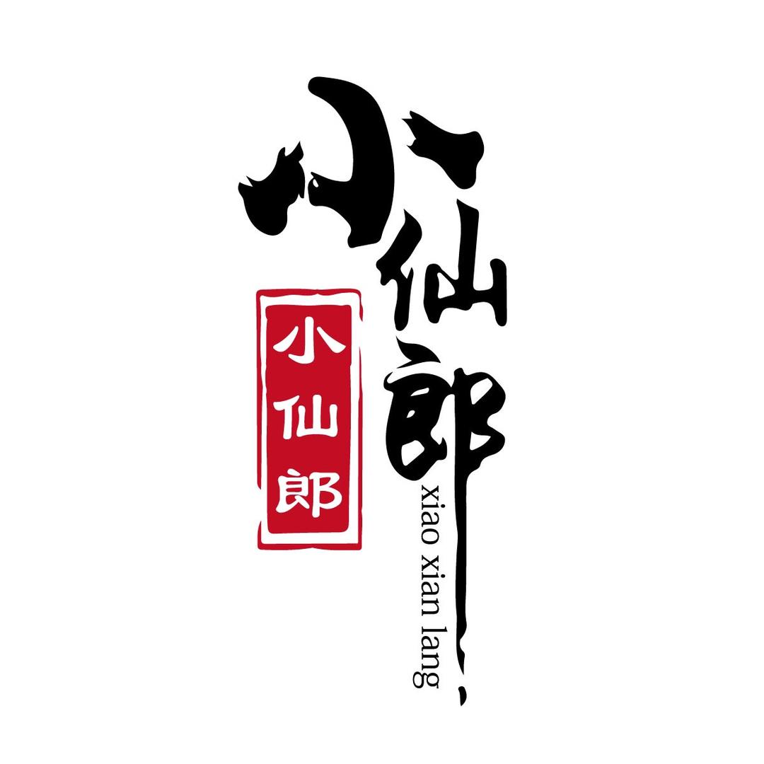 小仙郎户外旗舰店