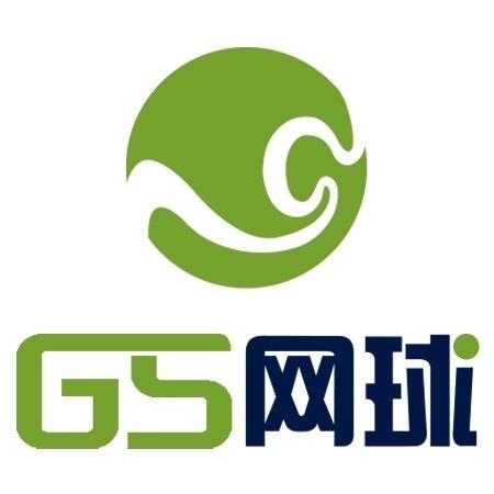 GS网球学练馆