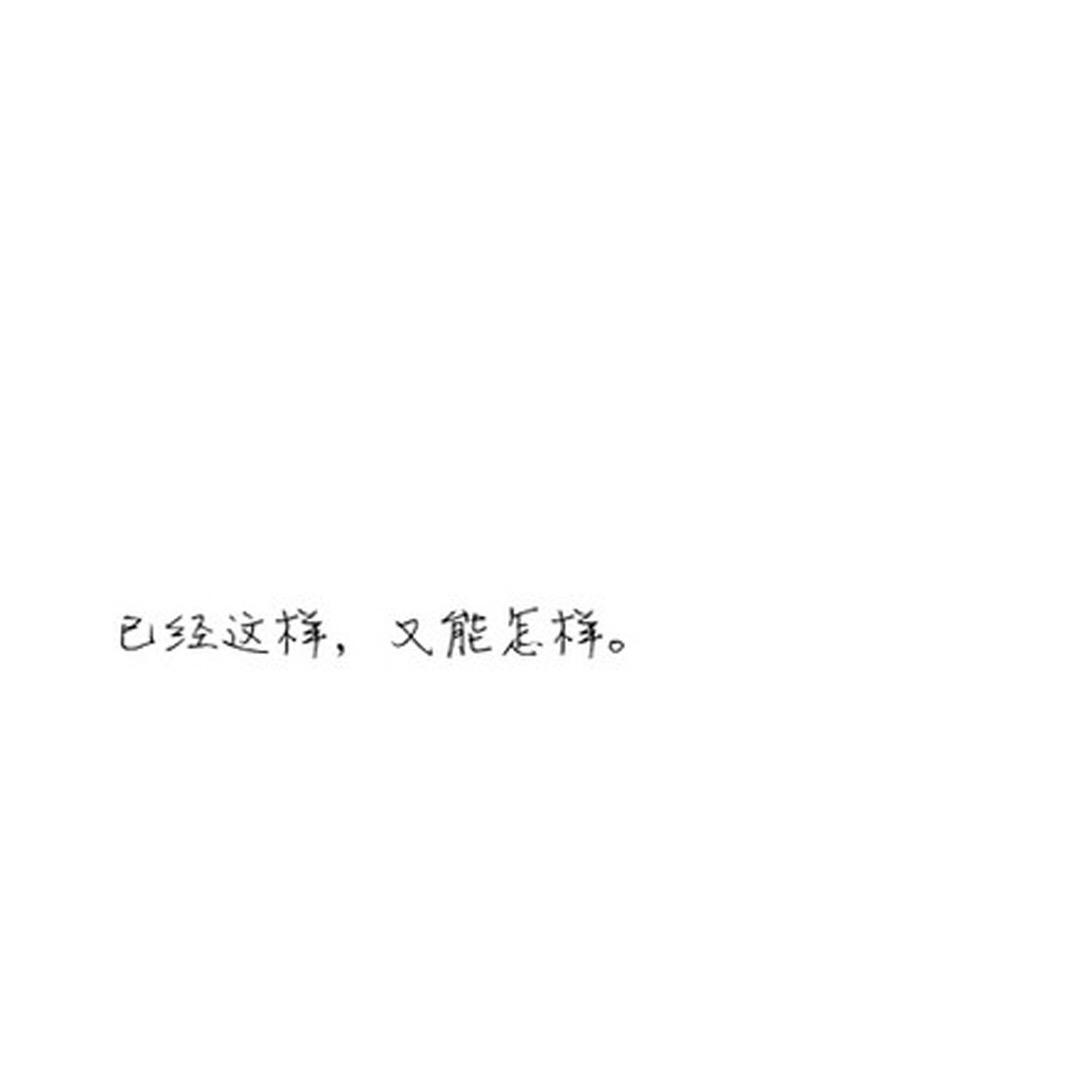 小 青柠