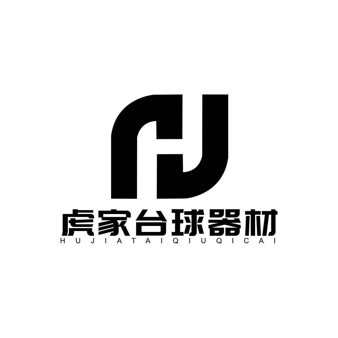 虎虎台球杆