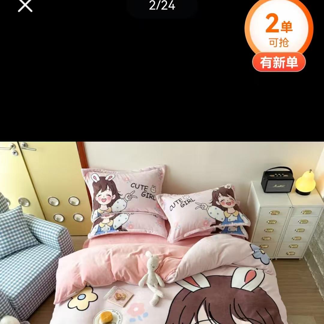 梦念床上用品工厂店