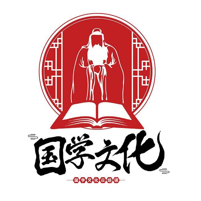 易善国学