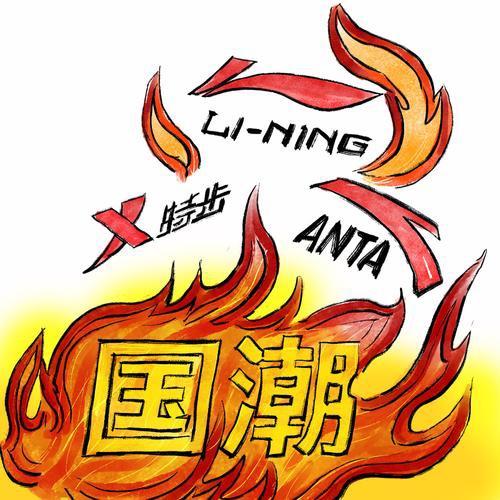 小胖家甄选小店