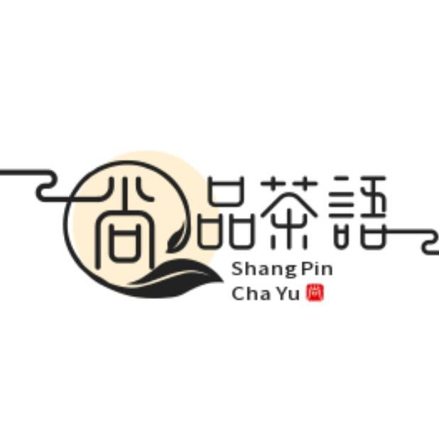 尚品茶语