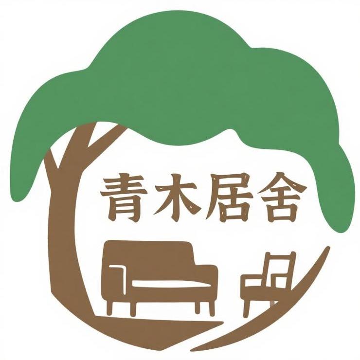青木居舍