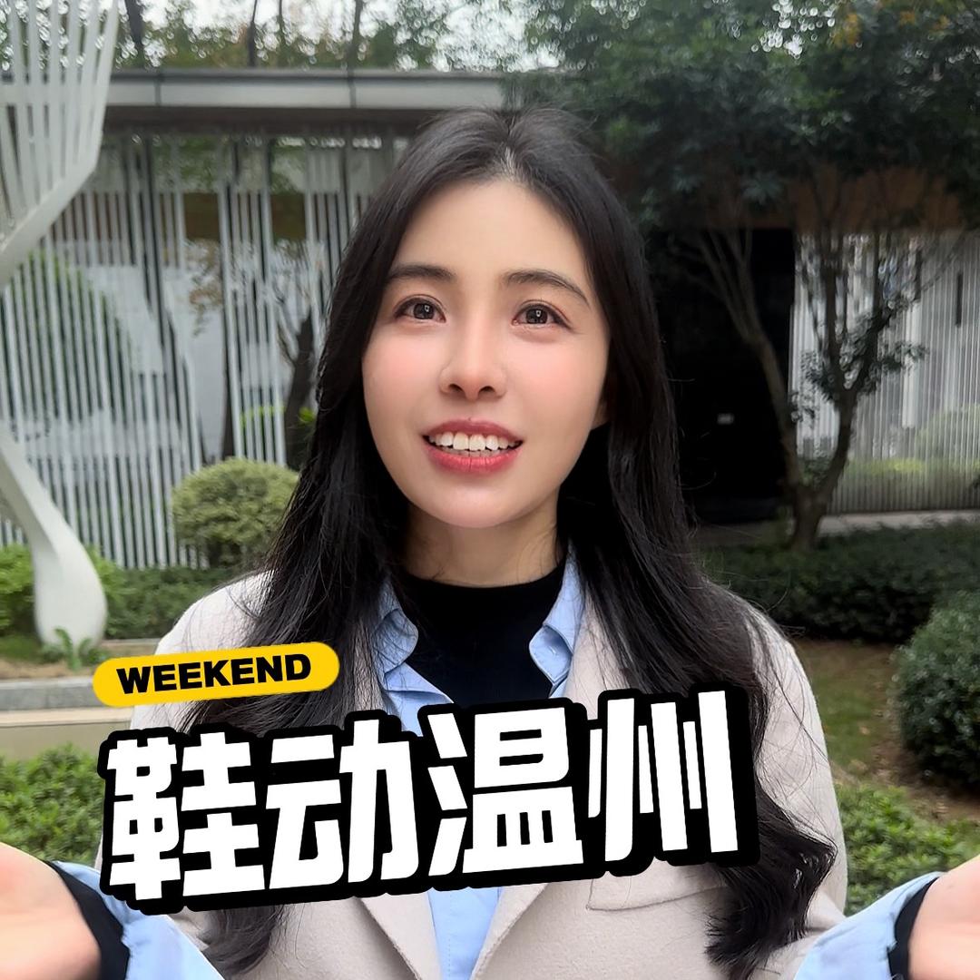 耒阳鞋动温州女鞋店