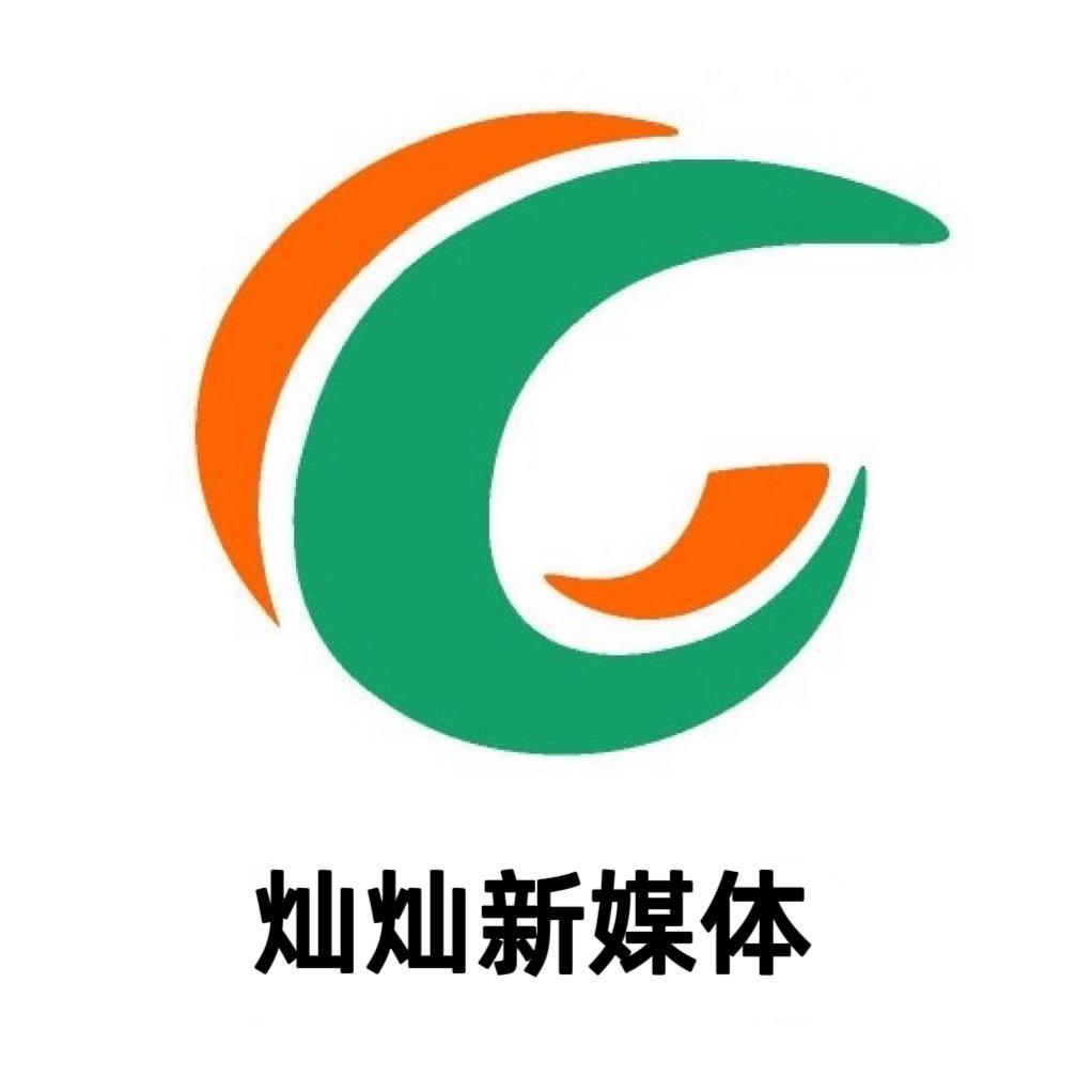 浙江灿灿文化传媒