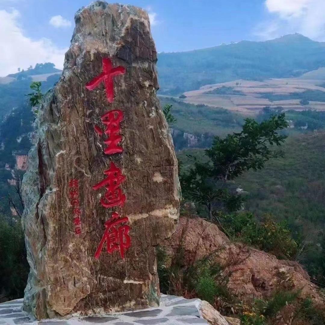 核伙沟二宝农家院