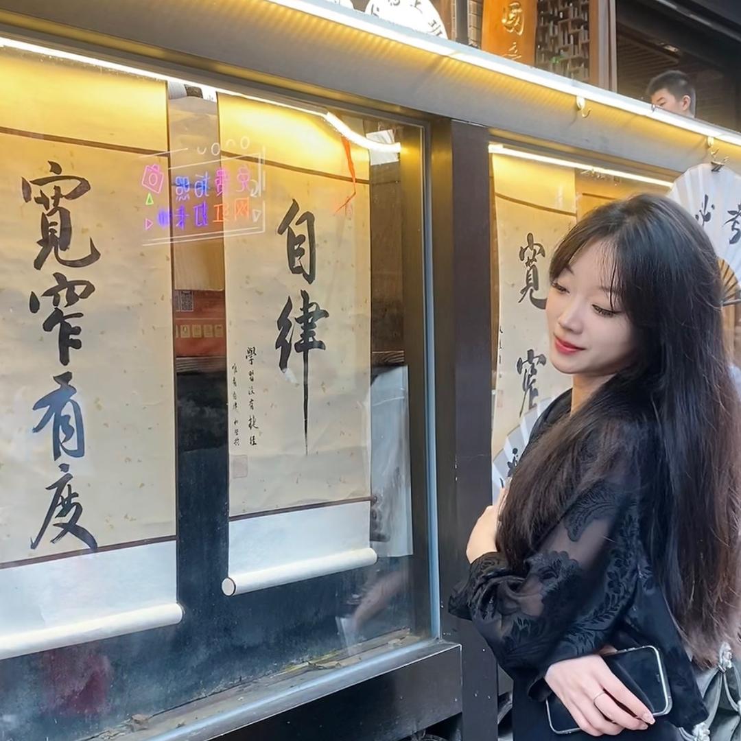 拽拽_