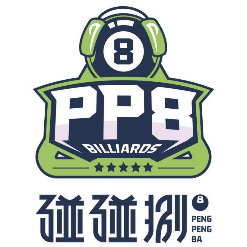 碰碰捌台球用品（瑞乒体育）