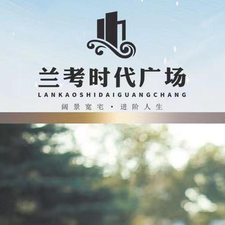 时代广场.雲熙府