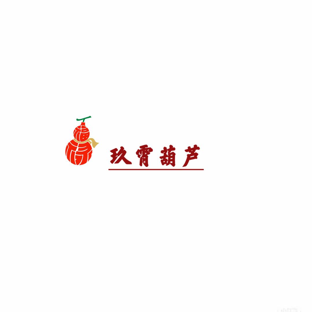 玖霄葫芦