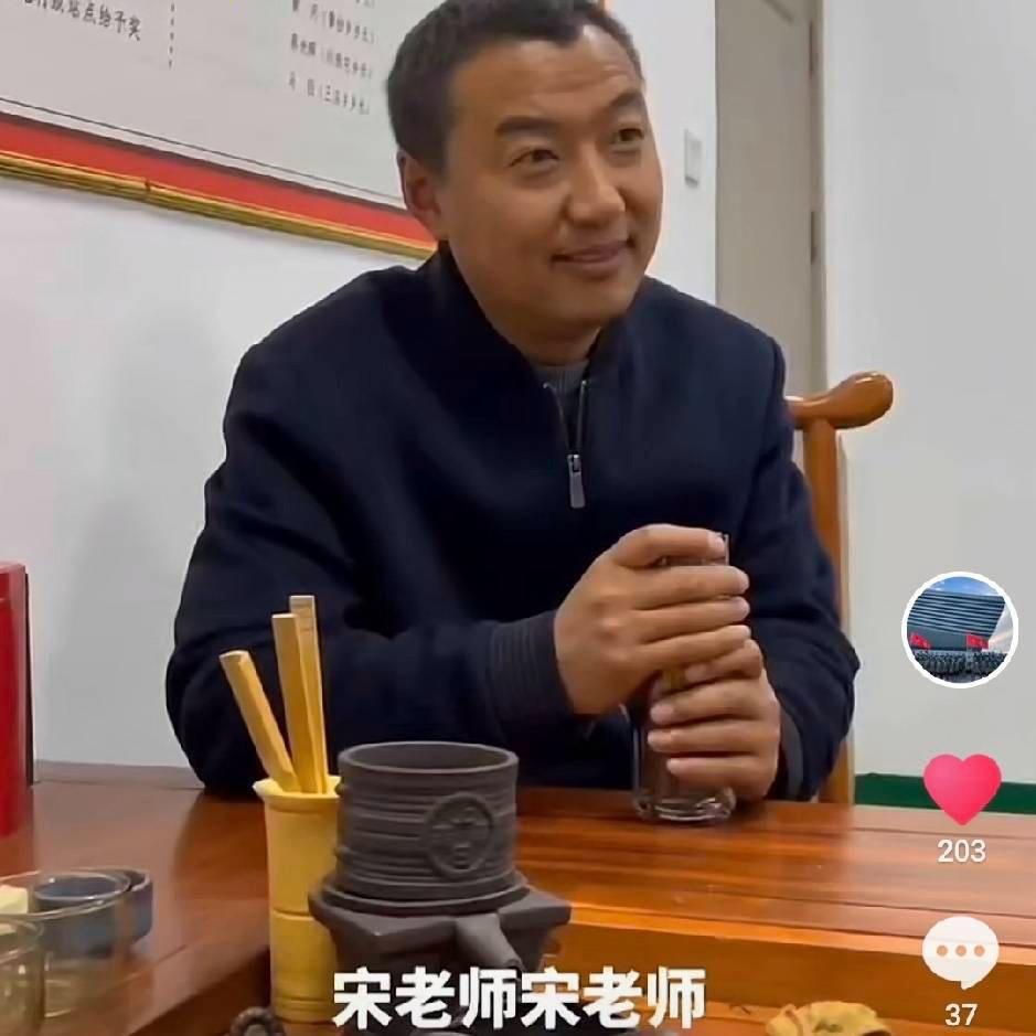陈州高中宋超老师