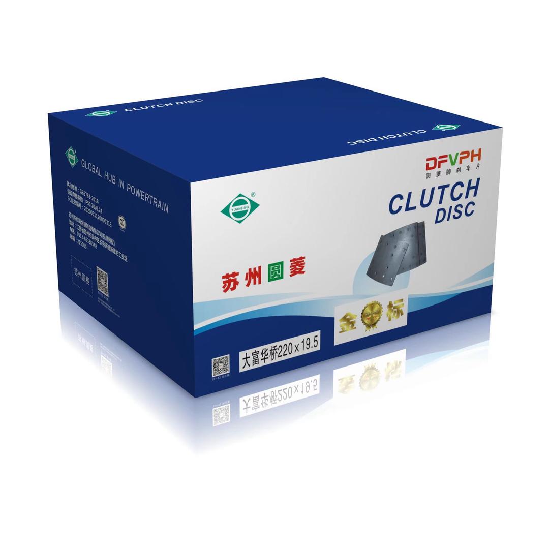 苏州圆菱刹车片。圆菱离合器