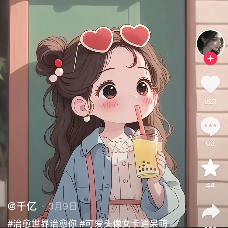 米君酱