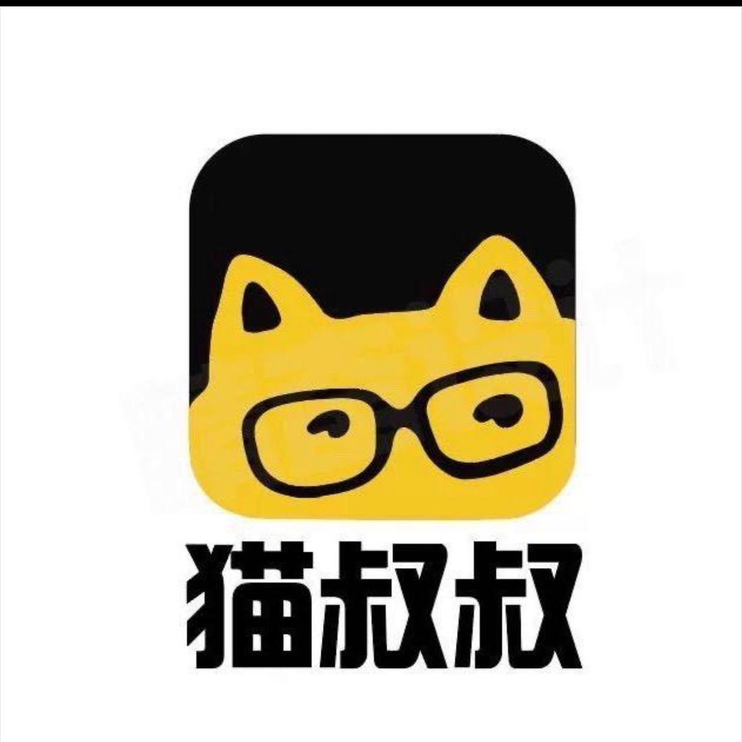 德阳猫叔叔电脑手机回收-c罗