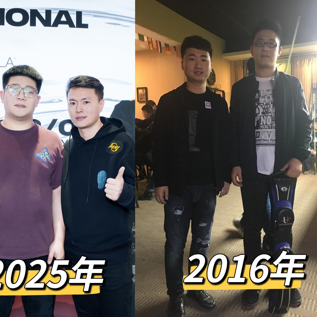 老王精选台球器材