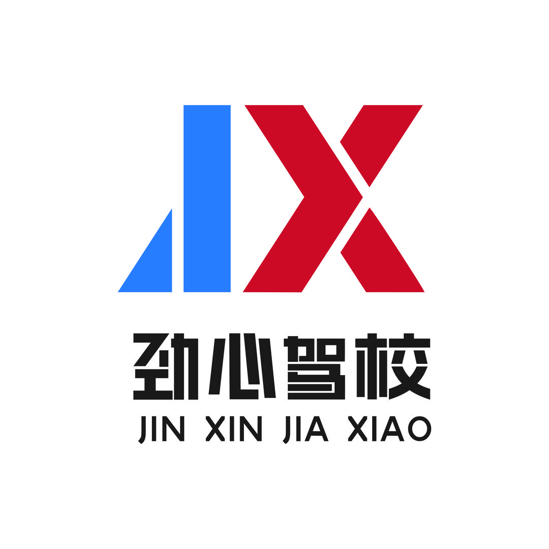 武汉劲心智慧驾培.