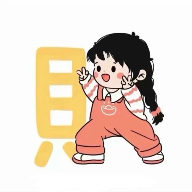 💞心如止水