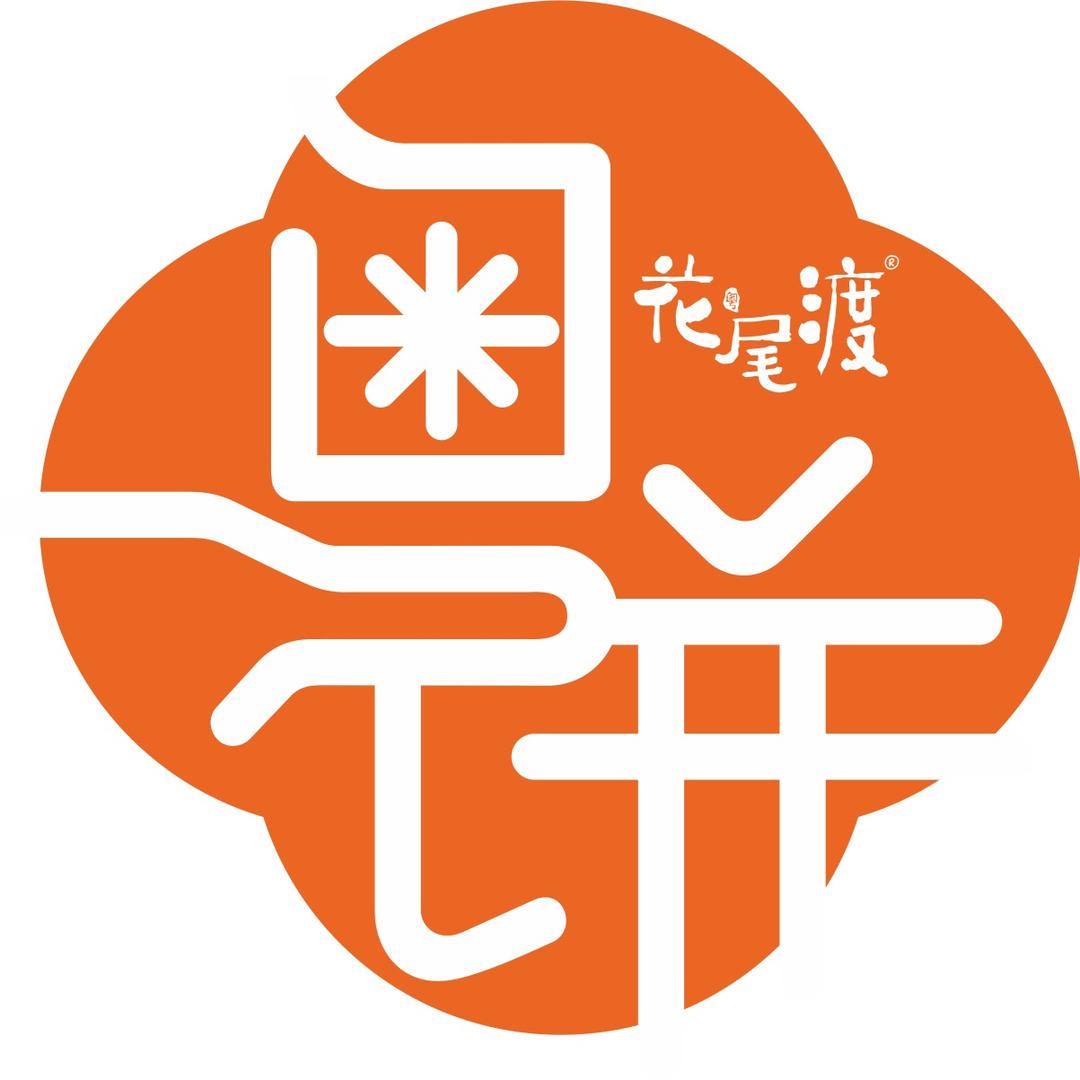 花尾渡粤饼记
