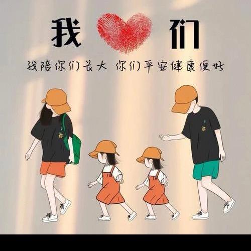 🌱家庭教育共修日记🌟